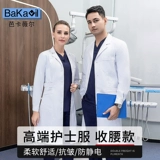 Элитная униформа медсестры, корсет, розовый лонгслив, белый халат, униформа врача для работы, короткий рукав