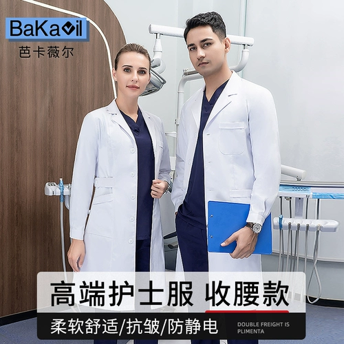 Элитная униформа медсестры, корсет, розовый лонгслив, белый халат, униформа врача для работы, короткий рукав