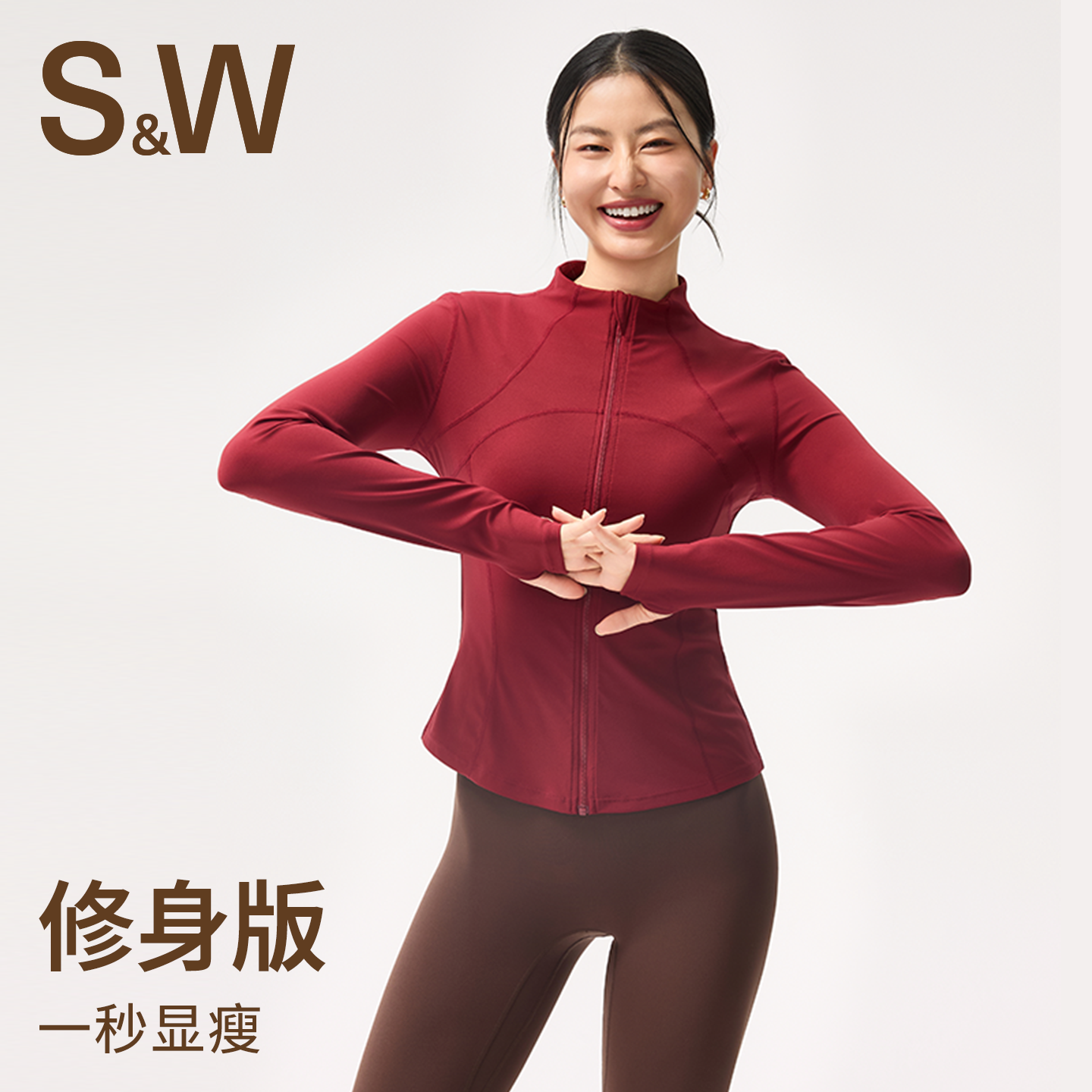 SW女士运动紧身衣裸感舒适修身显瘦瑜伽服长袖外套跑步骑行健身衣,淘宝优惠券,粉丝福利购,淘宝优惠卷