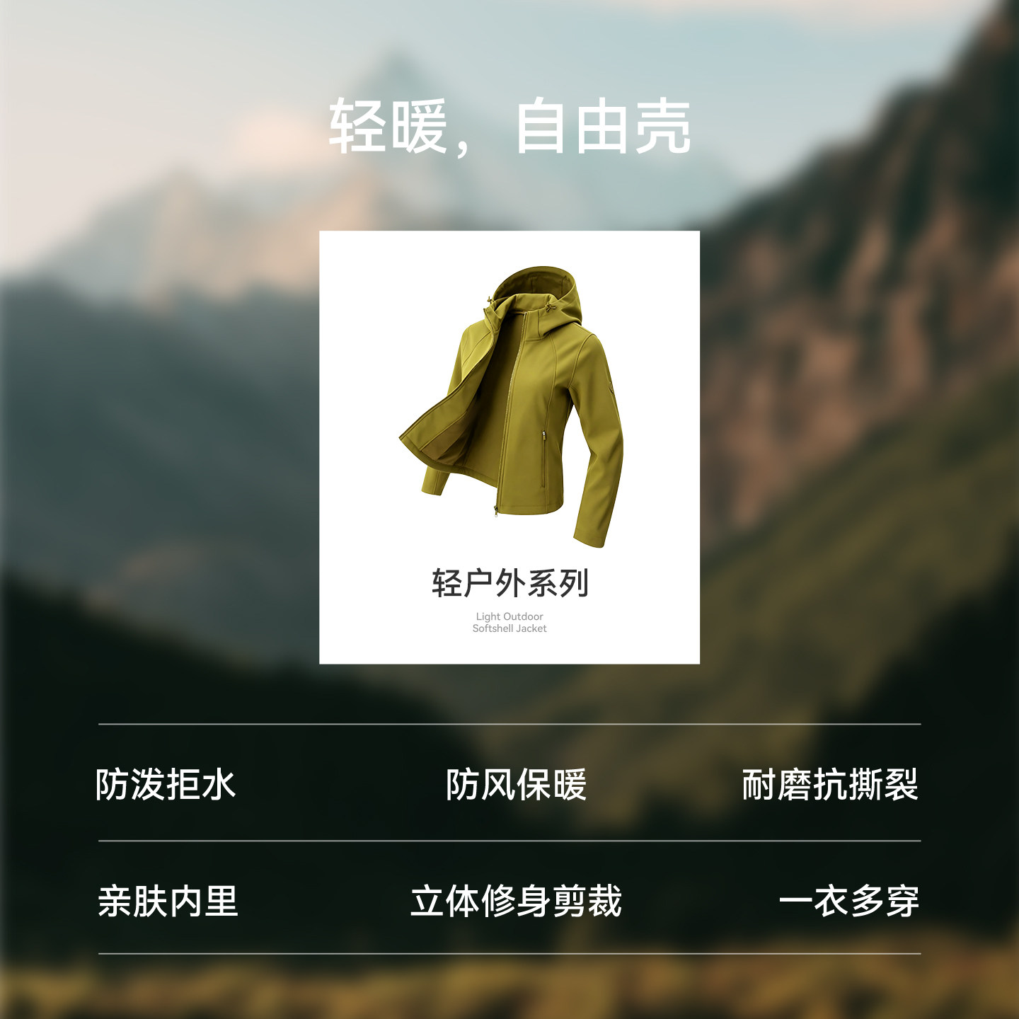 图 2