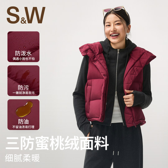 SW White Duck Down Sports Down Vest Women's Short Style