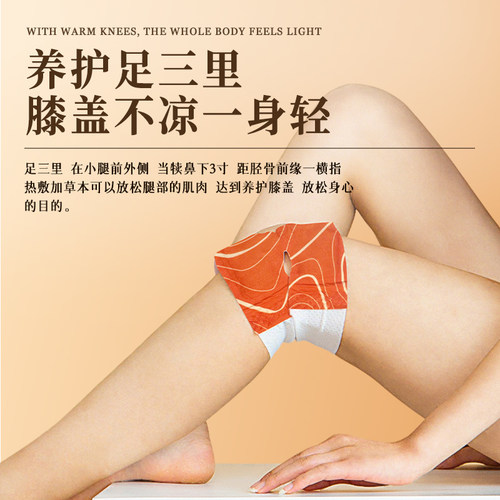 云南白药膝盖热敷贴艾草自发热保暖艾灸蒸汽暖宝宝加热膝贴 - 图1