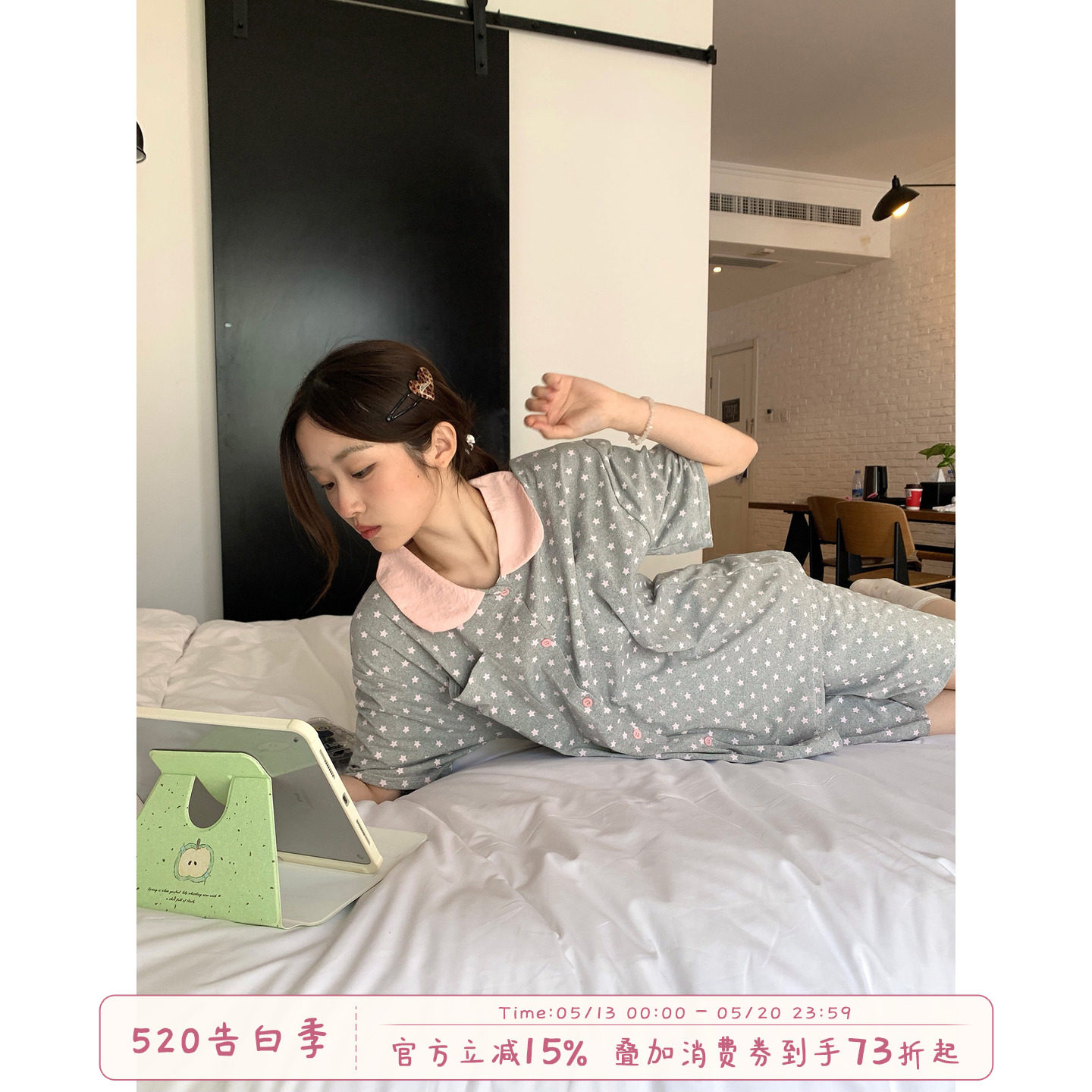 馨帮帮Homedress 可爱星星印花睡衣女夏季撞色翻领短袖家居服套装
