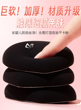 格蒙高定黑加粉扑粉饼散粉定妆专用带收纳盒超软不吃粉干湿两用