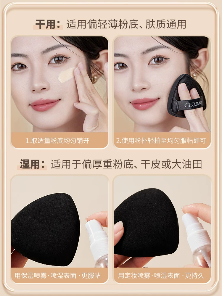 Треугольная мягкая подошва? нет. Wait: The item: "Triangular soft heel, foundation, makeup primer, cosmetic sponge" Translations: Triangular soft heel? Это похоже на