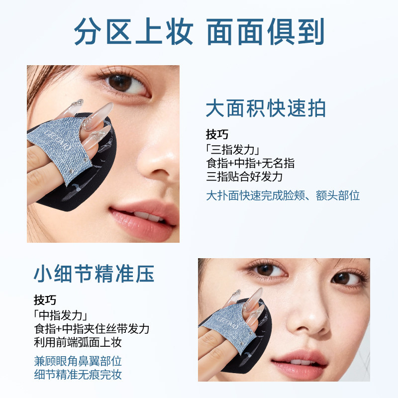 格蒙拖鞋粉扑粉底液女专用大号美妆蛋干湿两用超软不吃粉定妆专用,淘宝优惠券,粉丝福利购,淘宝优惠卷