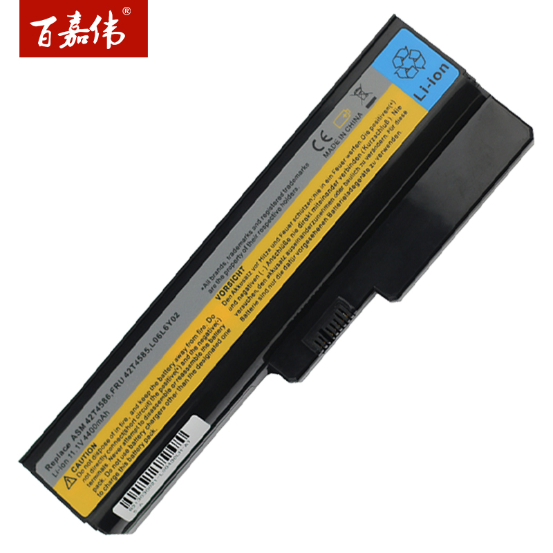 联想b460 V460 G455A z360 B550 g430 g450 G530 g360 G555 G550 b460e L08L6Y02 L08S6D02笔记本电脑电池-图0