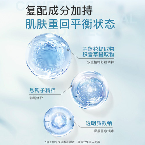nui nui寡胜肽小蓝膜修护舒缓面膜换季易敏泛红深补水男女5片/盒-图2