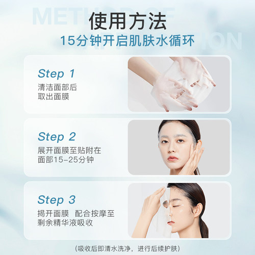 nui nui寡胜肽小蓝膜修护舒缓面膜换季易敏泛红深补水男女5片/盒-图3