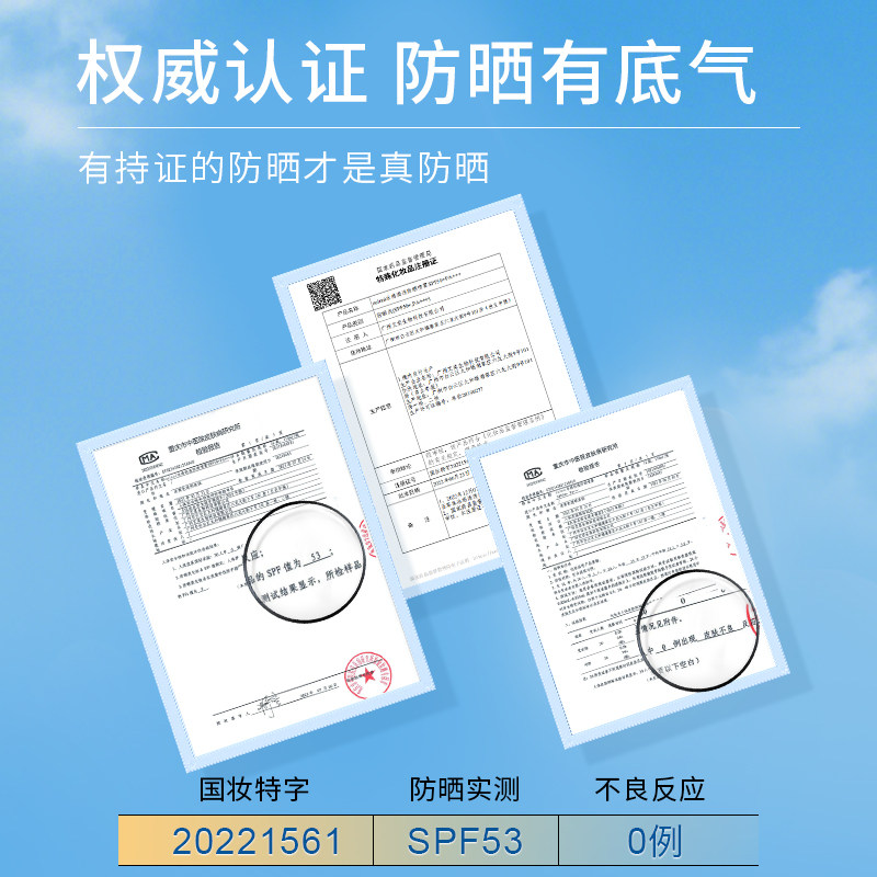 nuinui防晒喷雾高倍防紫外线户外黑 nuinui防晒喷雾