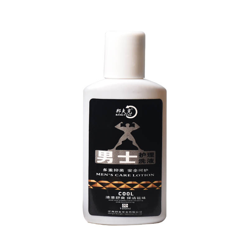 男士护理液男性私处洗液下体包皮垢清洁杀菌止痒阴囊瘙痒阴茎异味