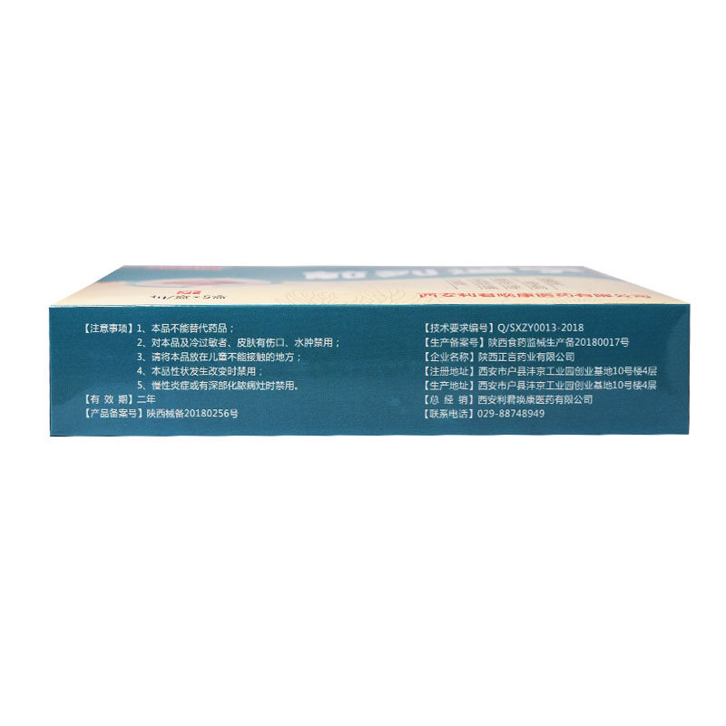 前列迪宁尿频尿急尿不尽男科凝胶 德诚堂医疗器械皮肤消毒护理（消）