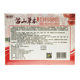 Miaoshan herbal gynecological antibacterial gel