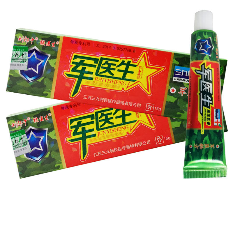 刘郎中皲医生军医生草本正品乳膏 德诚堂医疗器械皮肤消毒护理（消）