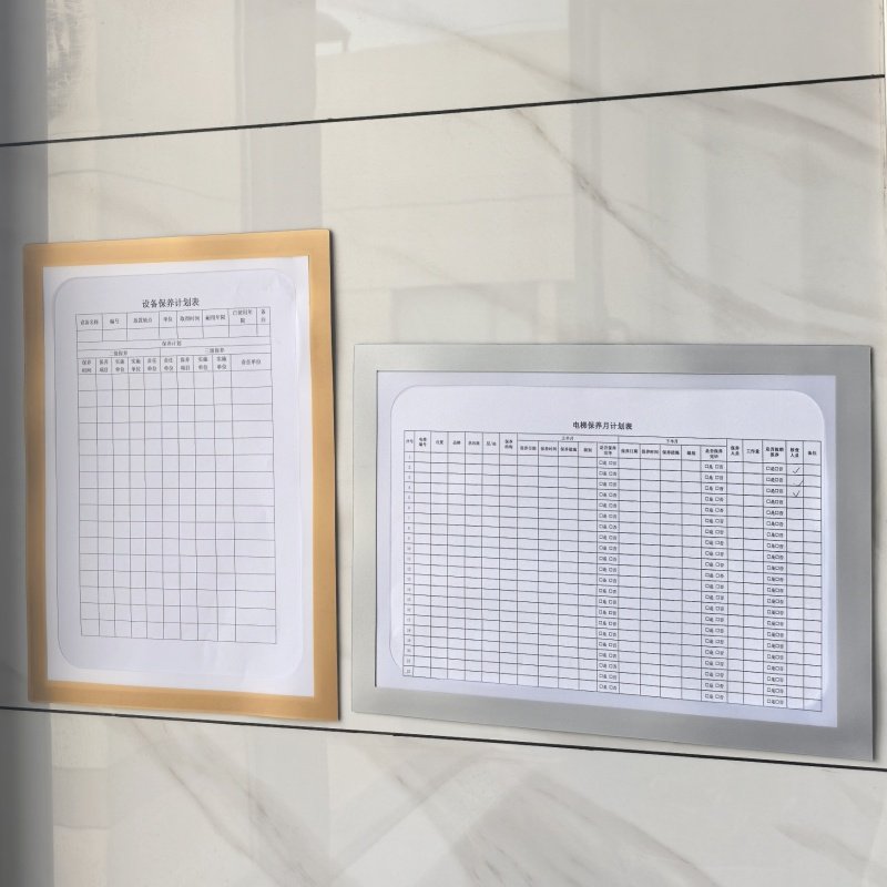 a4纸镂空展示框免钉粘贴证书相框挂墙展示贴框裱值日资料文件袋工厂车间手写磁吸文件框楼层检查框巡检查贴,淘宝优惠券,粉丝福利购,淘宝优惠卷