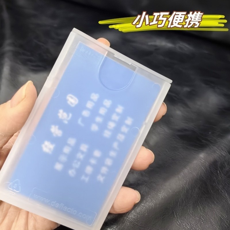 迪多便携塑料名片盒磨砂商务名片夹 翻盖时尚卡片包小巧透明名片收纳盒卡片盒随身名片座名片壳卡扣式名片座,淘宝优惠券,粉丝福利购,淘宝优惠卷