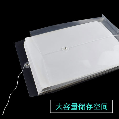 20个装透明A4缠绳档案袋PP文件袋塑料收纳袋办公用品学生公司商务资料袋彩色票据袋人事大容量防水文档袋 - 图2