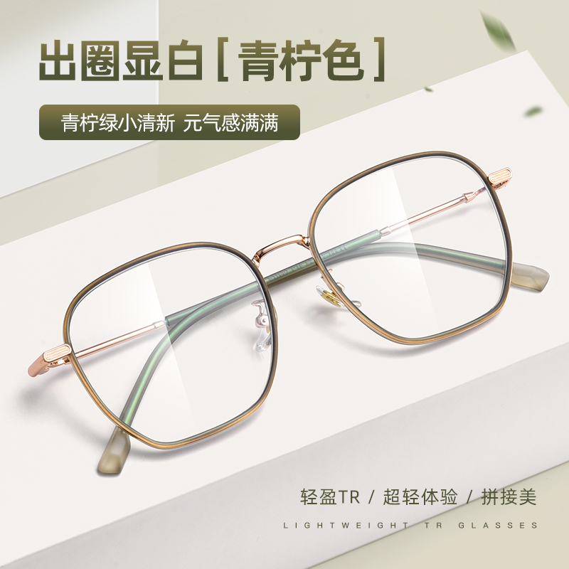 韩版超轻近视眼镜女可配度数方圆脸大框显瘦显脸小素颜防蓝光眼睛 - 图2