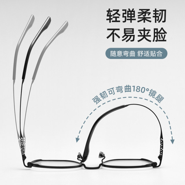 Ultra-light pure titanium trendy myopia glasses for men can match astigmatism