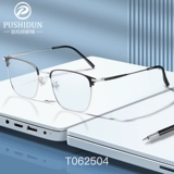 Половина рамки Glopia Glasses Frame Science и Engineering Men's Tide Network может быть оснащена определенной степенью большой лица, зеркальный цвет для зеркала.