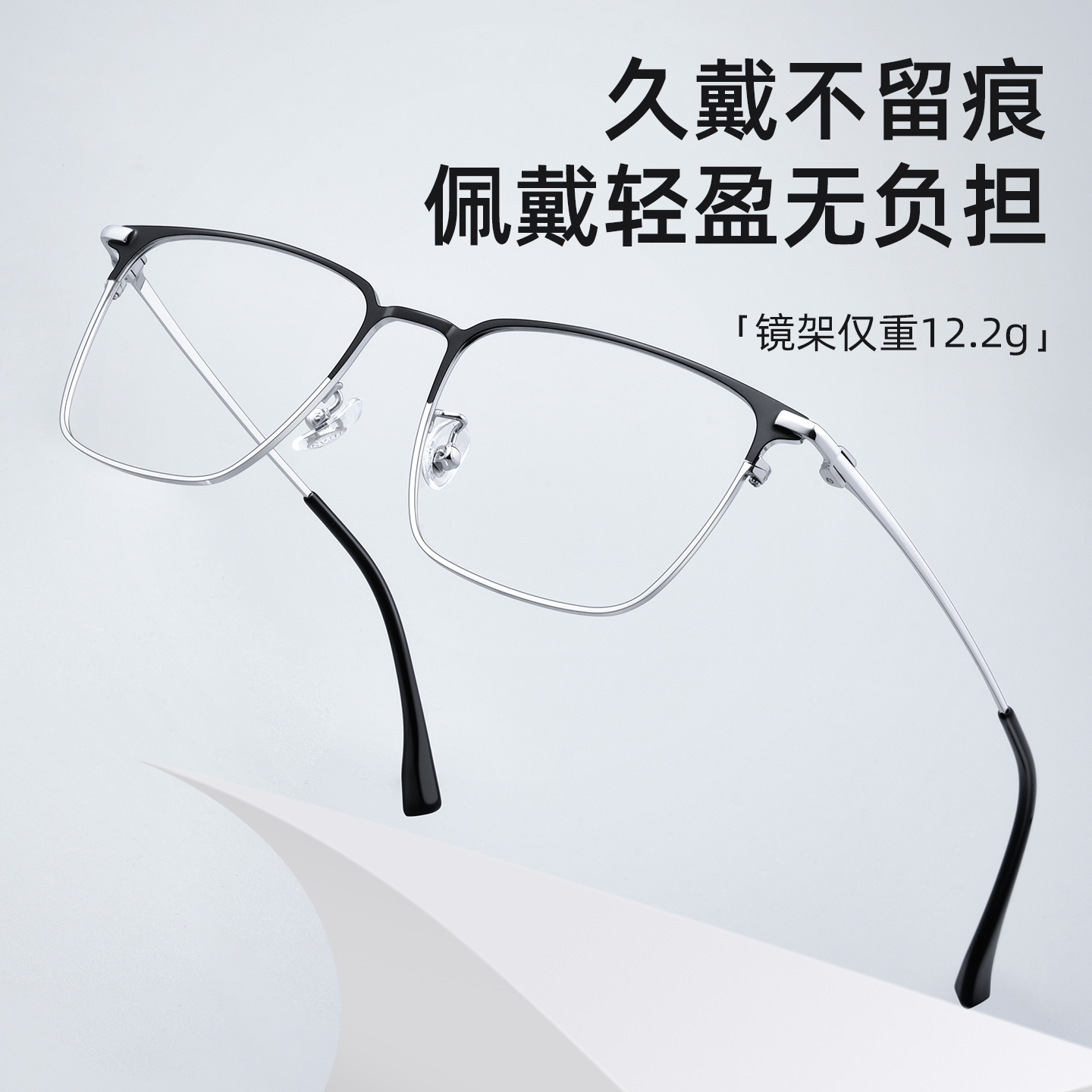 纯钛近视眼镜男款可配度数大框半框镜架男士专业网上配蔡司防蓝光 - 图1