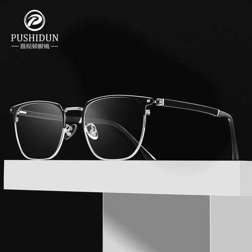 Business Myopia Glasses Мужские ультра -светильники