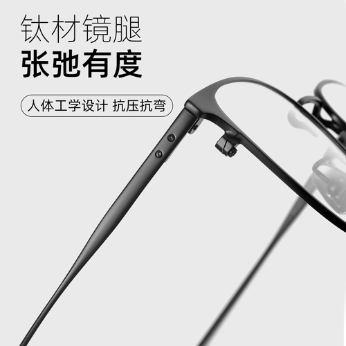 Super Light Pure Titanium Myopia Glasses Рамки мужская модель с несколькими деловыми титановыми полками