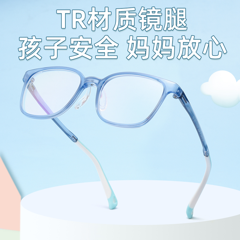 儿童防蓝光抗辐射疲劳护眼眼镜框 普视顿眼镜防蓝光镜