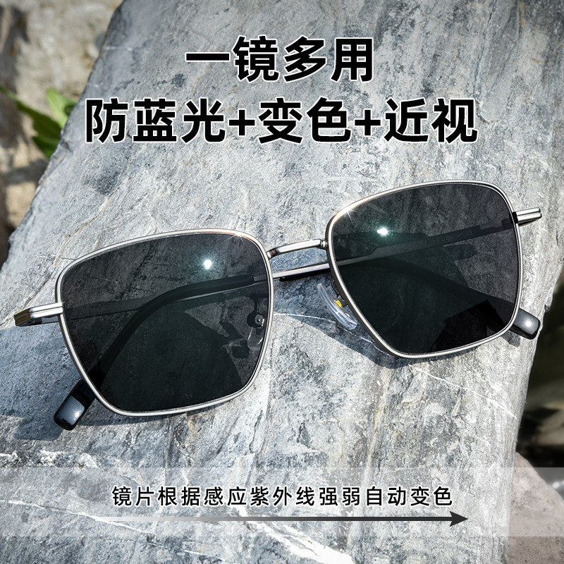 变色近视男款防蓝光抗辐射自动宽 普视顿眼镜防蓝光镜