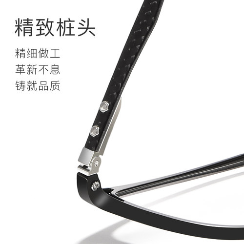 近视眼镜男全框防蓝光辐射电脑眼镜框碳纤维黑框眼镜女可配度数潮 - 图2