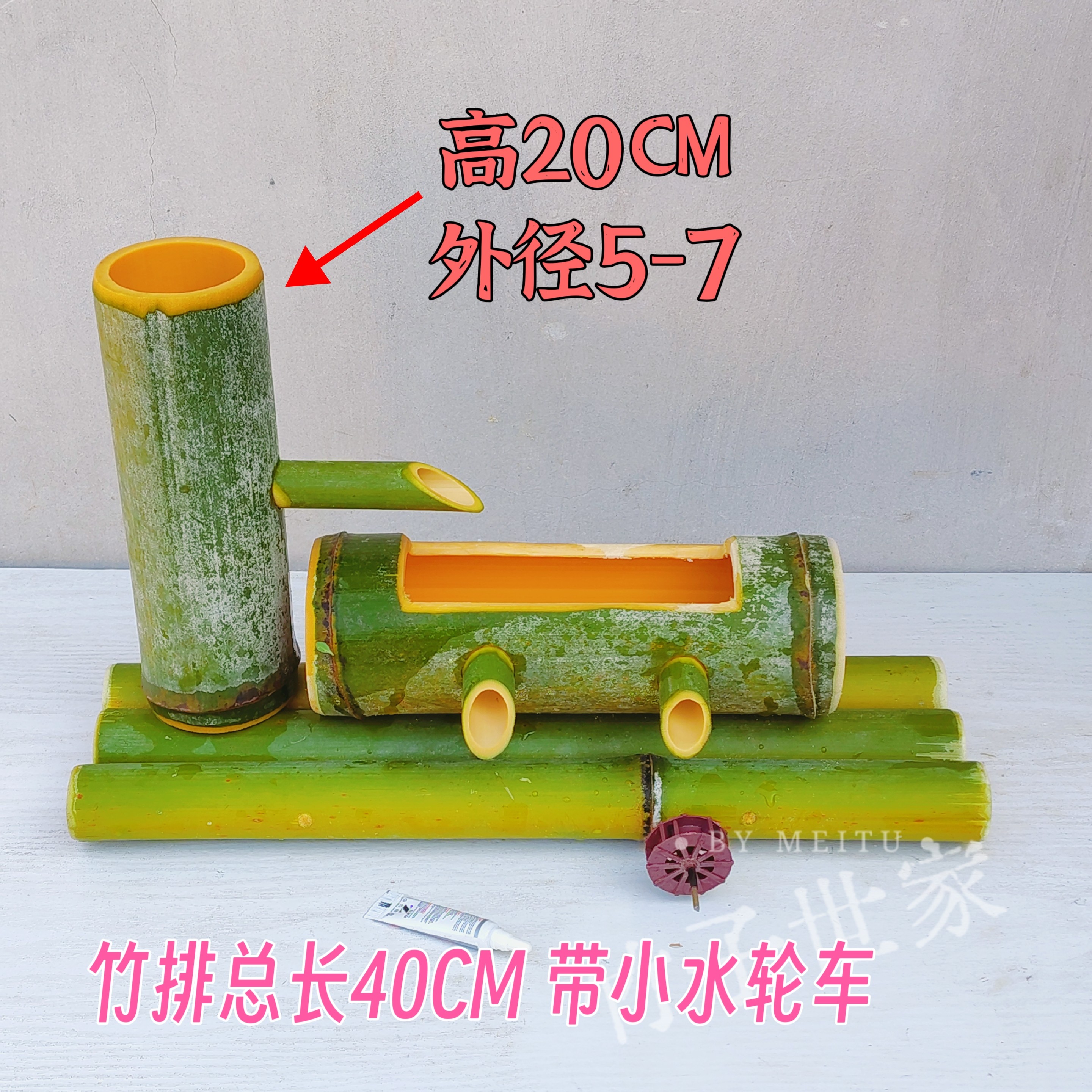 竹筒流水器鱼缸石槽庭院竹子摆件楠竹景观装饰品田园水循环过滤器,淘宝优惠券,粉丝福利购,淘宝优惠卷