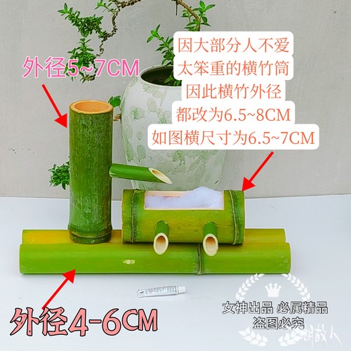竹筒流水器鱼缸石槽庭院竹子摆件楠竹景观装饰品田园水循环过滤器 - 图1