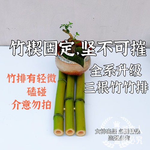 竹筒流水器鱼缸石槽庭院竹子摆件楠竹景观装饰品田园水循环过滤器 - 图3