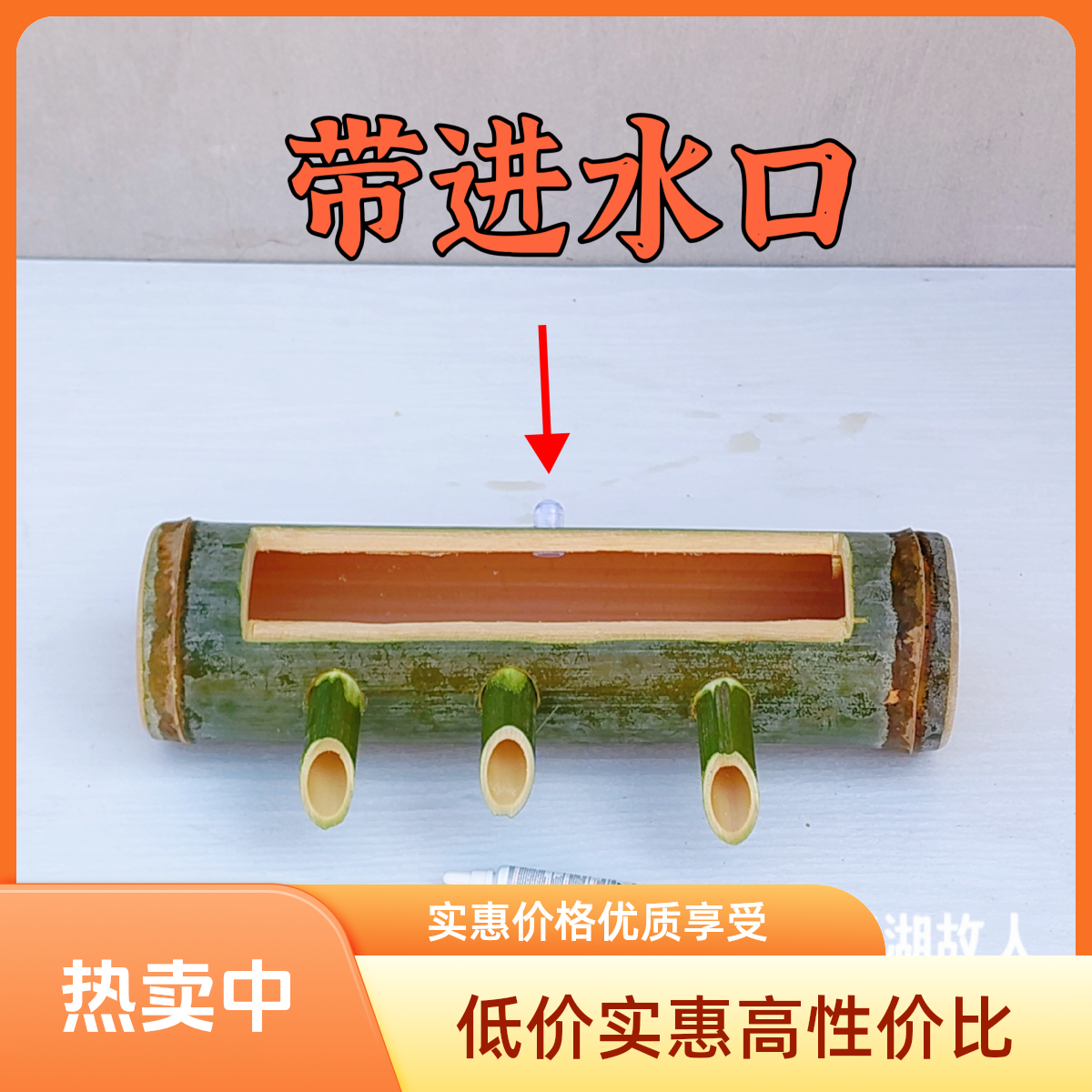 楠竹竹子横竹筒流水景观水循环增氧鱼缸摆件过滤田园庭院流水过滤,淘宝优惠券,粉丝福利购,淘宝优惠卷