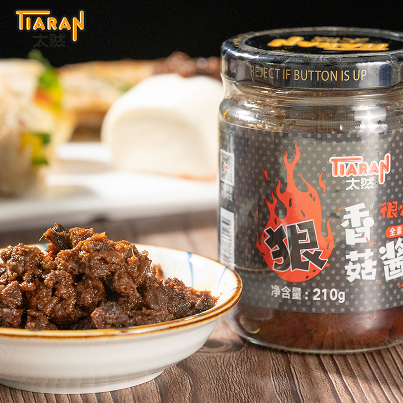 太然暴下饭香菇酱*2瓶