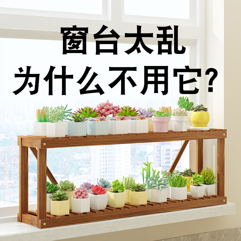 小盆栽置物架 新人首單立減十元 21年7月 淘寶海外