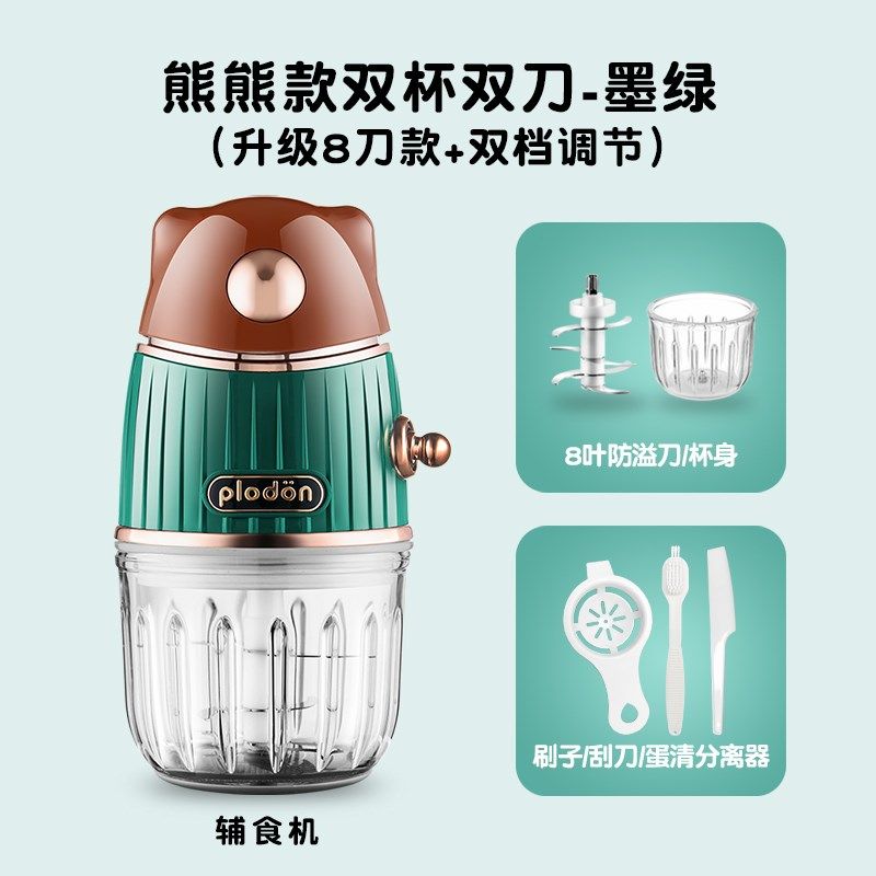 浦利顿婴儿辅食机宝宝打泥工具研磨米糊流食小型家用料理机,淘宝优惠券,粉丝福利购,淘宝优惠卷