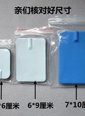 电疗仪贴片电击贴通用自粘式按摩仪针灸插针导电理疗电极贴片硅胶