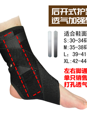 足下垂脚踝支具足内翻矫形器中风康复训练器材偏瘫护踝足托矫正鞋