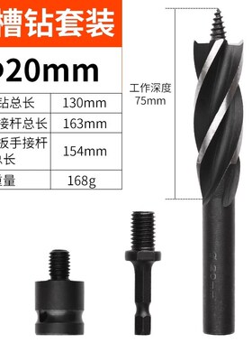 木工钻头支罗钻电动扳手专用麻花钻高硬度木头开孔器加长钻孔神器