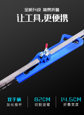 石膏板切割神器可折叠裁划装修木工专用工具电动全自动不锈钢推刀