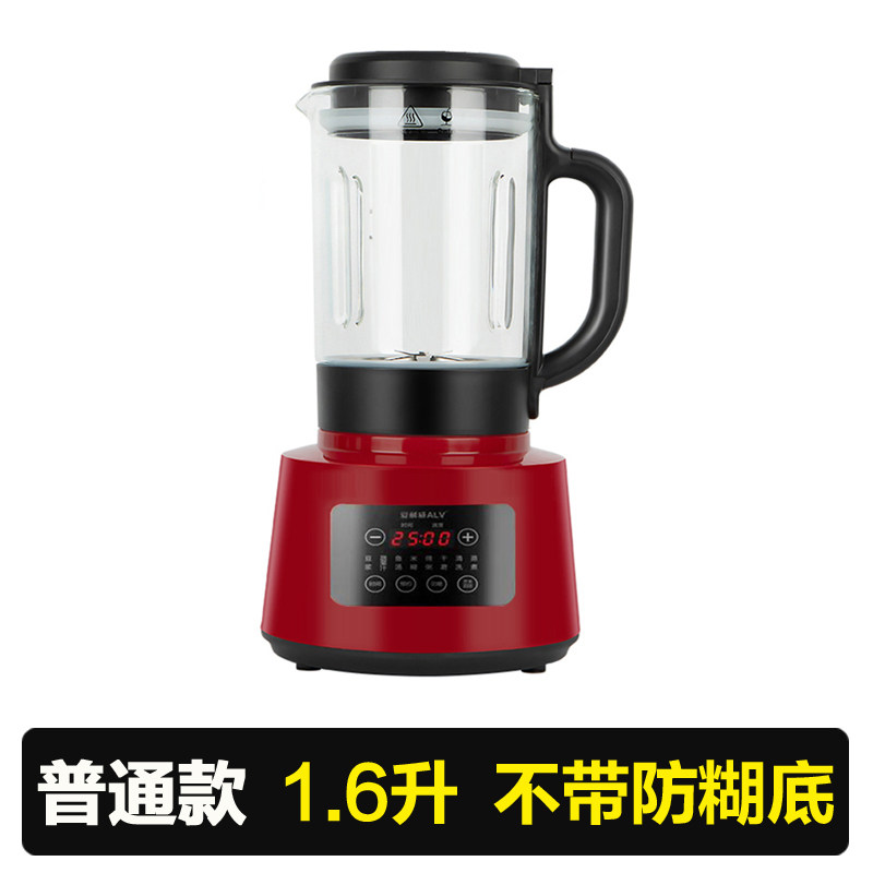 2022新款多功能家用榨汁机破壁机豆浆机一体免煮婴儿辅食五谷杂粮,淘宝优惠券,粉丝福利购,淘宝优惠卷