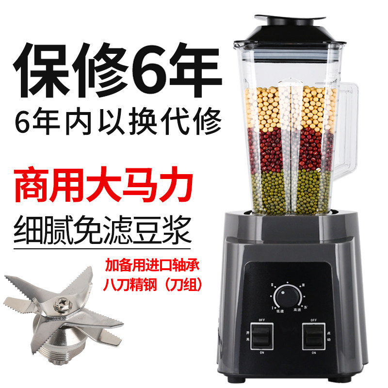 豆浆机家用破壁免过滤全自动多功能免洗米糊料理机免滤无渣刨冰机,淘宝优惠券,粉丝福利购,淘宝优惠卷