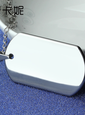 梦卡妮美国大兵身份牌男士钨金