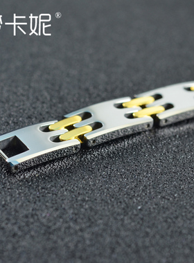 钨金磁石商务时尚风韩版男士手环