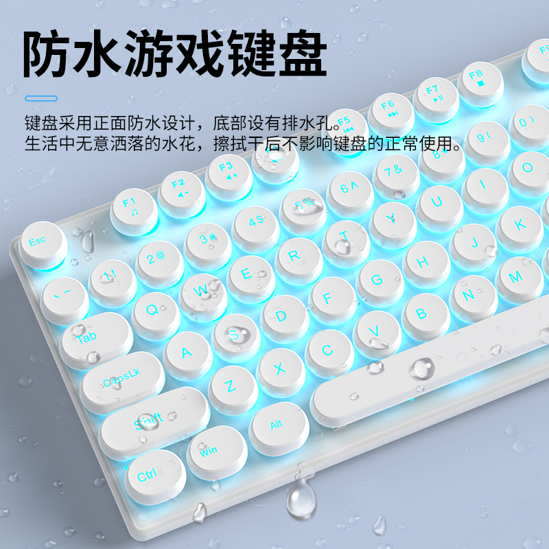 前行者朋克键盘鼠标套装机械手感游戏电竞有线电脑办公复古键鼠 - 图3