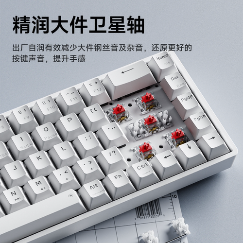 前行者MT68无线蓝牙机械键盘68键高颜值女生办公游戏小型平板便携 - 图0