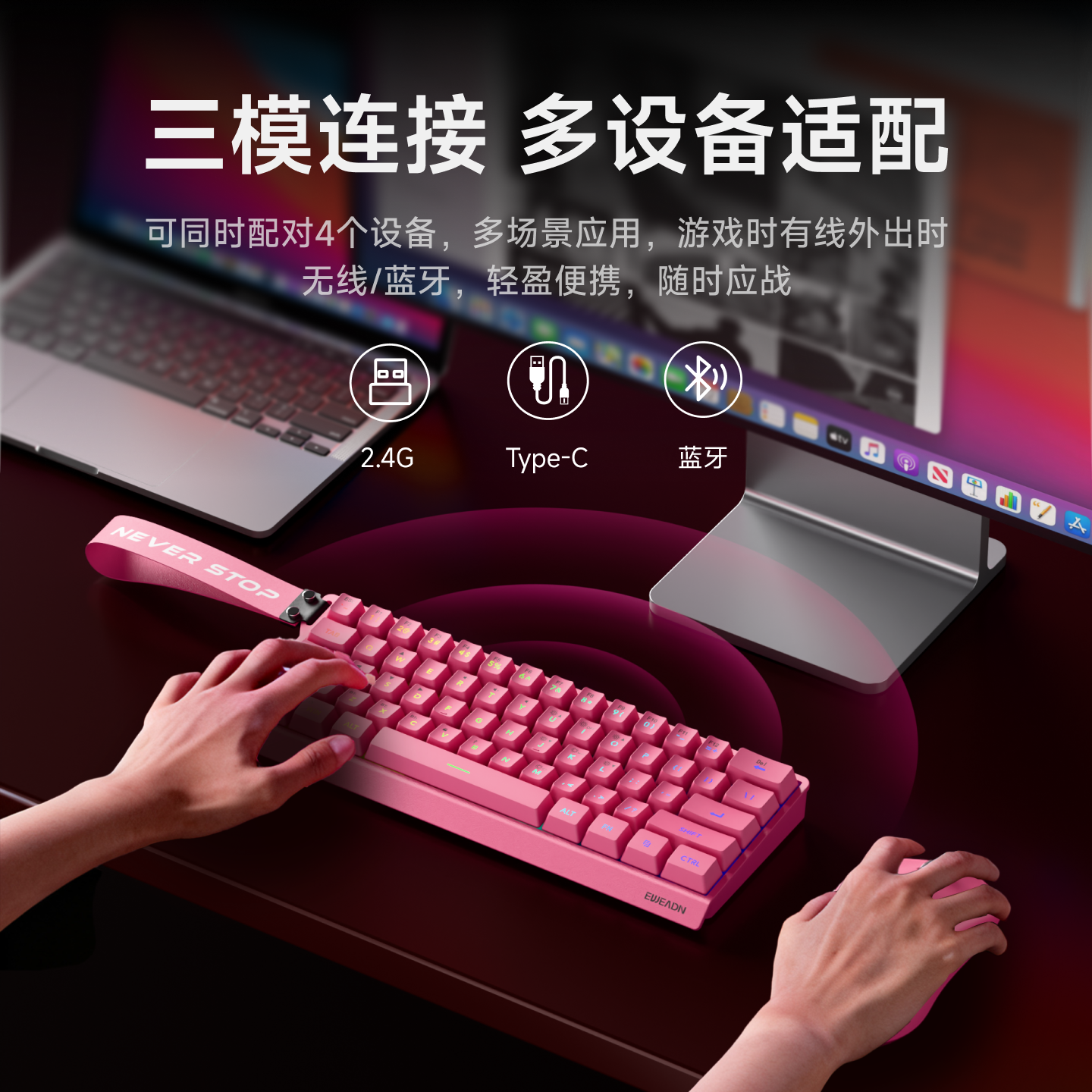 前行者F61无线键盘鼠标套装机械手感办公游戏电竞小型静音蓝牙 - 图1