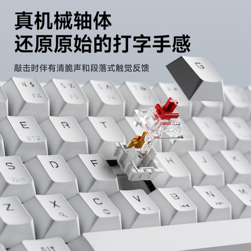 前行者MT68无线蓝牙机械键盘68键高颜值女生办公游戏小型平板便携 - 图2