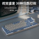 Preparatory Machine Keyboard Mouse Set 87 -key game E -sports cable computer blue shaft wireless girl office